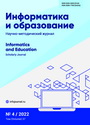 Cover Page