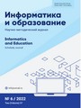 Cover Page