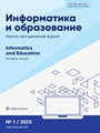 Титульный лист