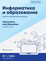 Титульный лист